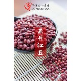 萬丹紅豆